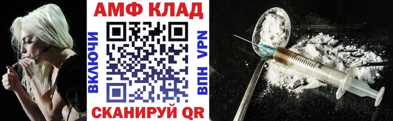 Amphetamine 98%  Райчихинск 