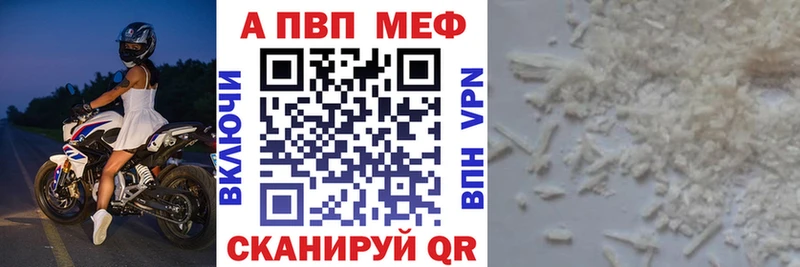 Alfa_PVP мука даркнет сайт Райчихинск