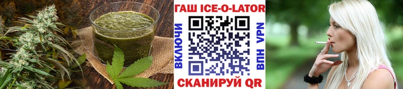 Печенье с ТГК марихуана  Райчихинск 