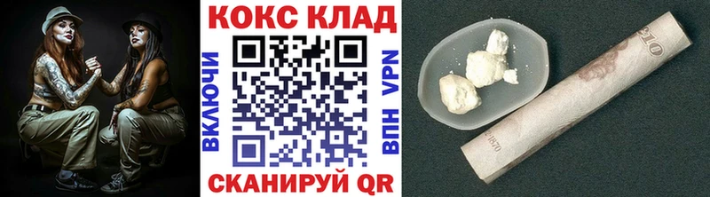 Кокаин Боливия  цены наркотик  Райчихинск 