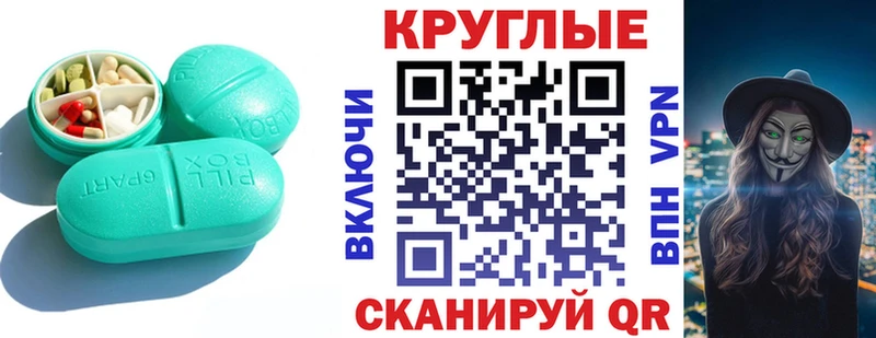 как найти закладки  darknet клад  Ecstasy 99%  Райчихинск 