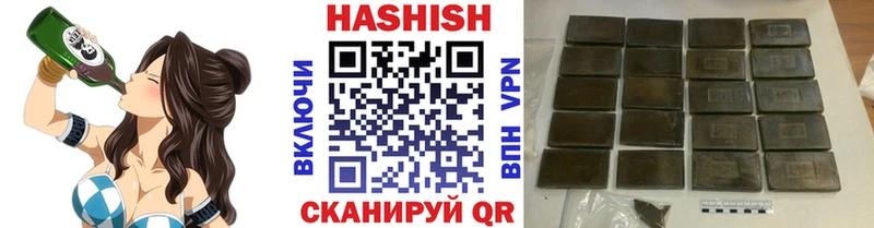 купить наркотик  Райчихинск  ГАШИШ Premium 