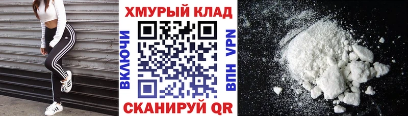 KRAKEN ссылки  купить наркотик  Райчихинск  ГЕРОИН Heroin 