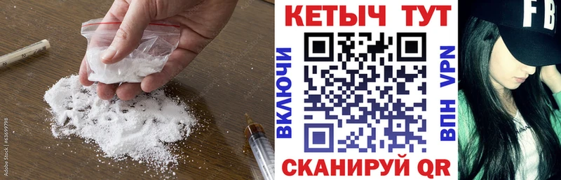 где найти наркотики  Райчихинск  Кетамин VHQ 