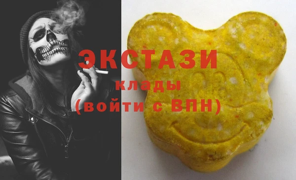 синтетический гашиш Майский