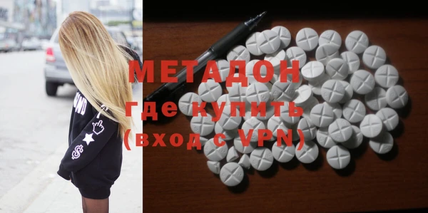 бошки Магадан