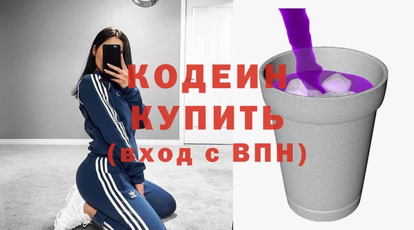 бутират Нефтегорск