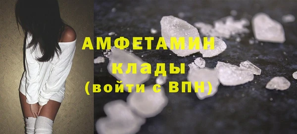 синтетический гашиш Майский