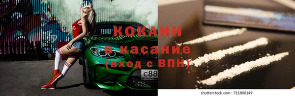 бошки Магадан