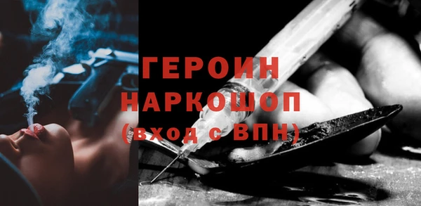 кокаин перу Мегион