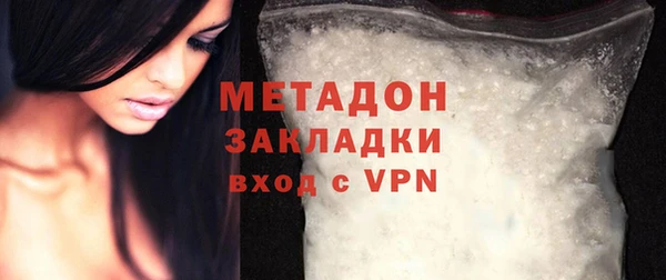 молекула духа Медногорск