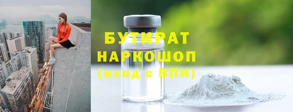 молекула духа Медногорск