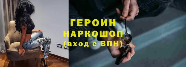 гидра Магас