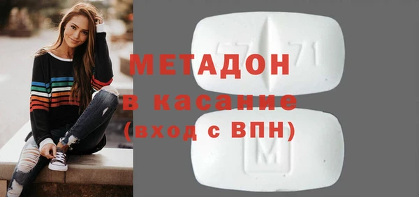 гидра Магас