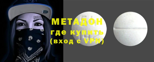 амфетамин Нефтекумск
