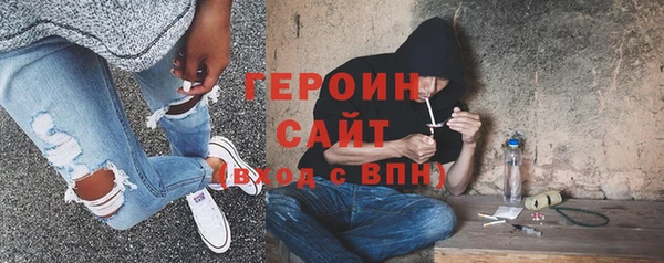 синтетический гашиш Майский