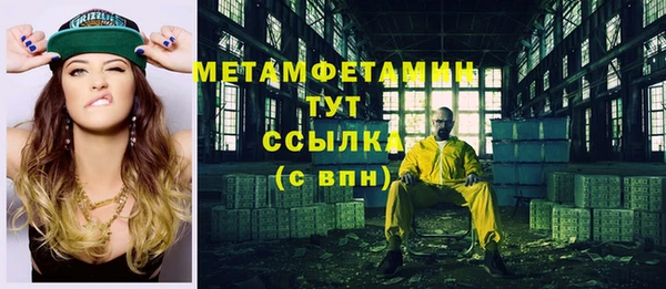 молекула духа Медногорск