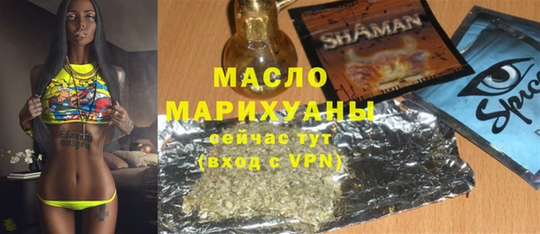 mdpv Новозыбков