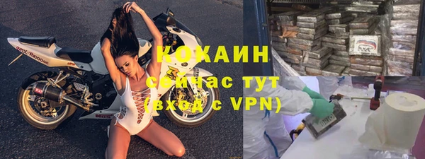 кокаин перу Мегион