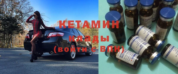 гидра Магас