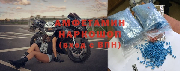 синтетический гашиш Майский