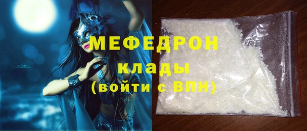 синтетический гашиш Майский