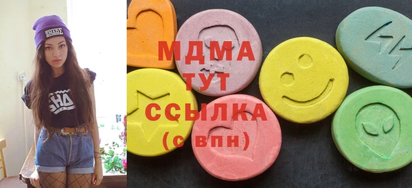 бошки Магадан