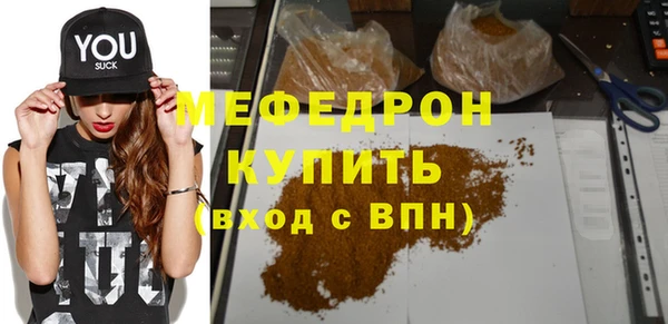 молекула духа Медногорск