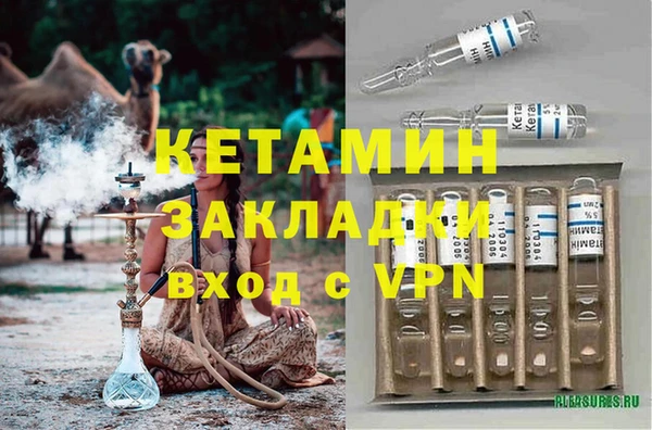 синтетический гашиш Майский