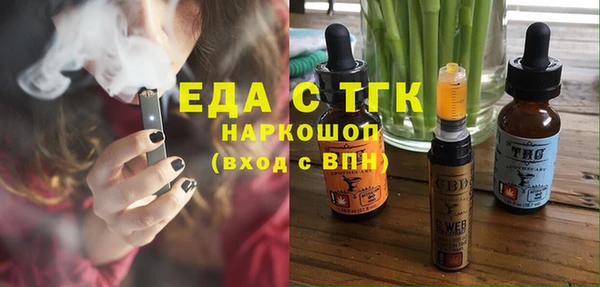 бошки Магадан