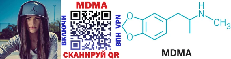 MDMA кристаллы  наркота  Райчихинск 