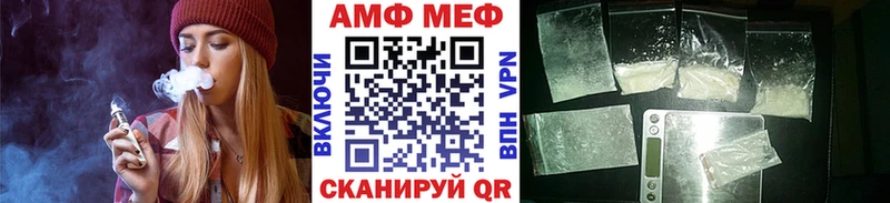 купить закладку  Райчихинск  МЕТАМФЕТАМИН витя 