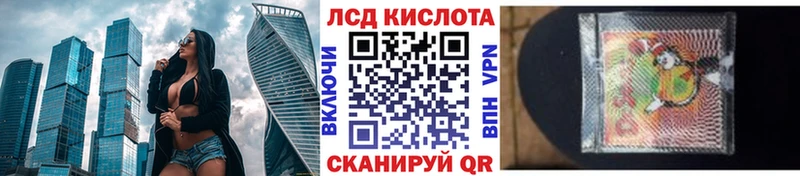 Марки 25I-NBOMe 1500мкг  купить  сайты  Райчихинск 